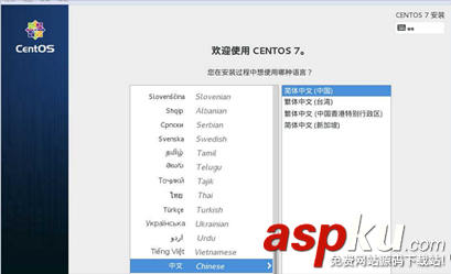 在VirtualBox上安裝CentOS7(圖文步驟) virtualbox安裝centos,virtualbox,centos7,virtualbox安裝win7