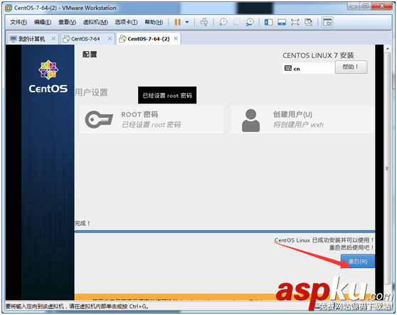 Vmware虛擬機中centOS7安裝圖文教程 Vmware,centOS7