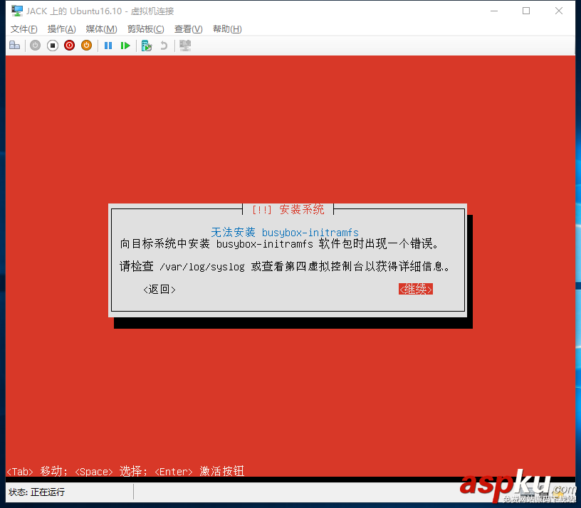 詳解使用Hyper-V安裝Ubuntu Server 16.10 hyper,v,ubuntu,16.04,Hyper-V安裝Ubuntu,Server