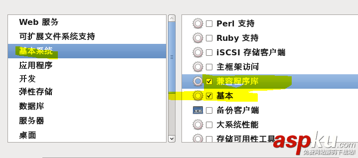 centos iso鏡像文件安裝教程 centos,iso,鏡像文件