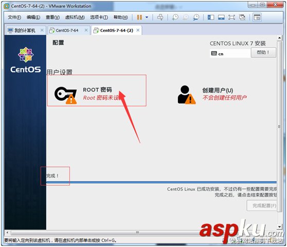 Vmware虛擬機中centOS7安裝圖文教程 Vmware,centOS7
