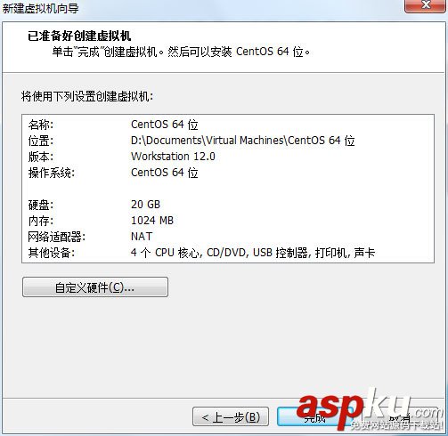 在VMware上安裝CentOS7(圖文) vmware,安裝centos7,vmware12安裝centos7,centos7下安裝vmware
