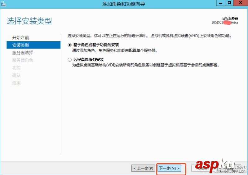 Windows Server 2012 R2添加Windows Server Backup 功能 WindowsServer2012R2,Windows,Server,Backup