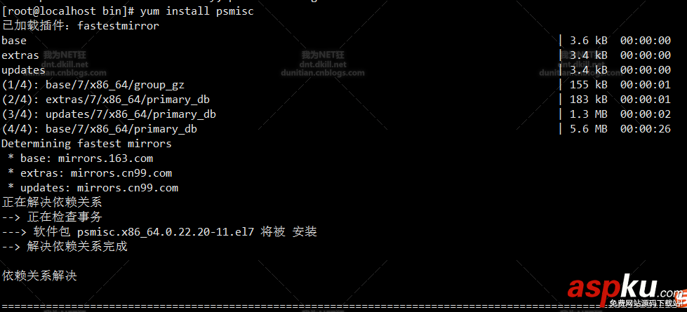 CentOS 安裝 Mongodb詳解(在線和離線) centos,安裝mongodb,離線mongodb,安裝,離線安裝mongodb