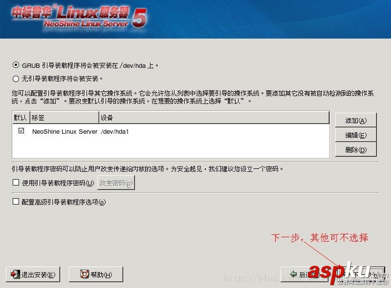 FOXHIS PMS前臺西軟服務(wù)器端和客戶端安裝教程 FOXHIS,西軟服務(wù)器