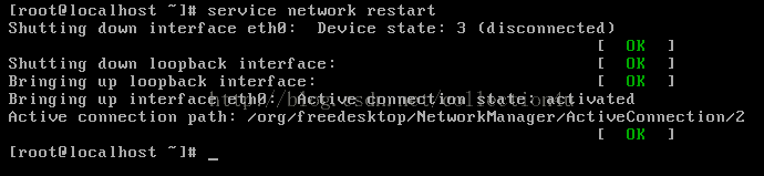 Vmware虛擬機下網絡模式配置詳解 Vmware,網絡模式,虛擬機