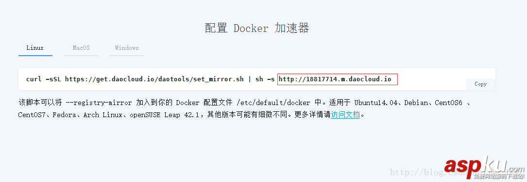 Docker中配置國內(nèi)鏡像設(shè)置 Docker配置國內(nèi)鏡像,Docker,國內(nèi)鏡像