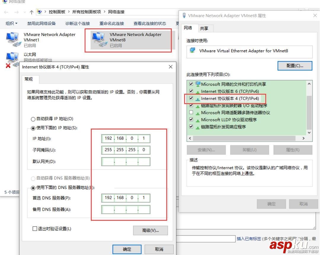 centos中NAT模式下靜態IP連接外網 centos,NAT,IP