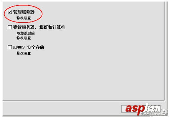 weblogic的集群與配置圖文方法 weblogic