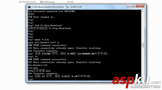 windows 7下FTP服務器構建教程 windows7,FTP