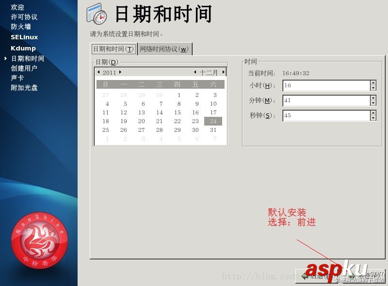 FOXHIS PMS前臺西軟服務(wù)器端和客戶端安裝教程 FOXHIS,西軟服務(wù)器