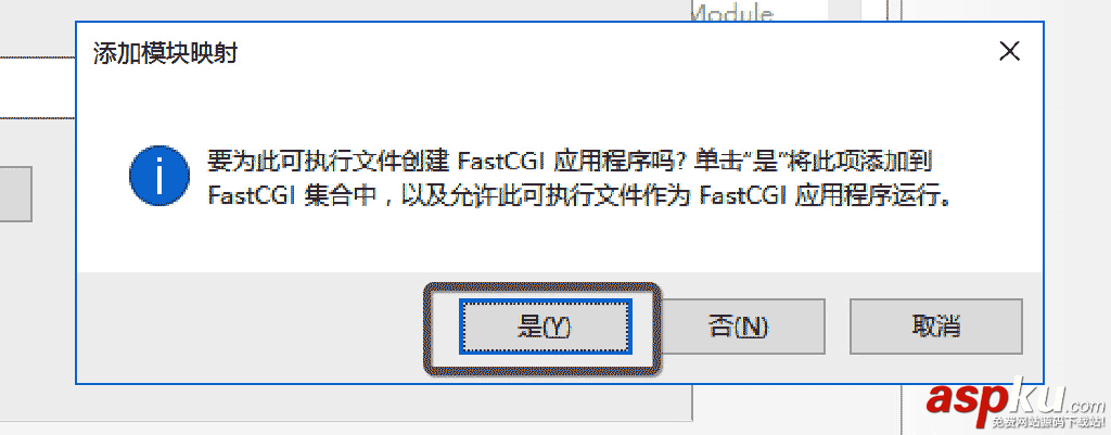 Windows Server 2016 服務器配置指南之PHP7運行環(huán)境搭建方法 PHP7運行環(huán)境,Windows,Server2016,服務器配置