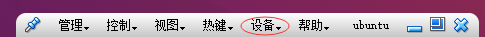 VirtualBox實現虛擬機中共享本地目錄的方法 virtualbox,虛擬機共享本地目錄,virtualbox虛擬機共享目錄