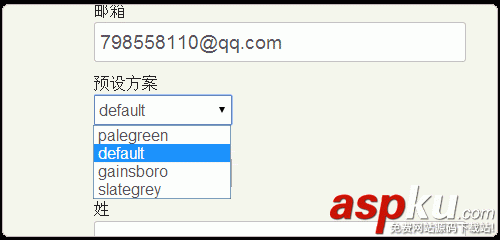 Vestacp免費VPS主機控制面板的安裝與使用教程 Vestacp,VPS