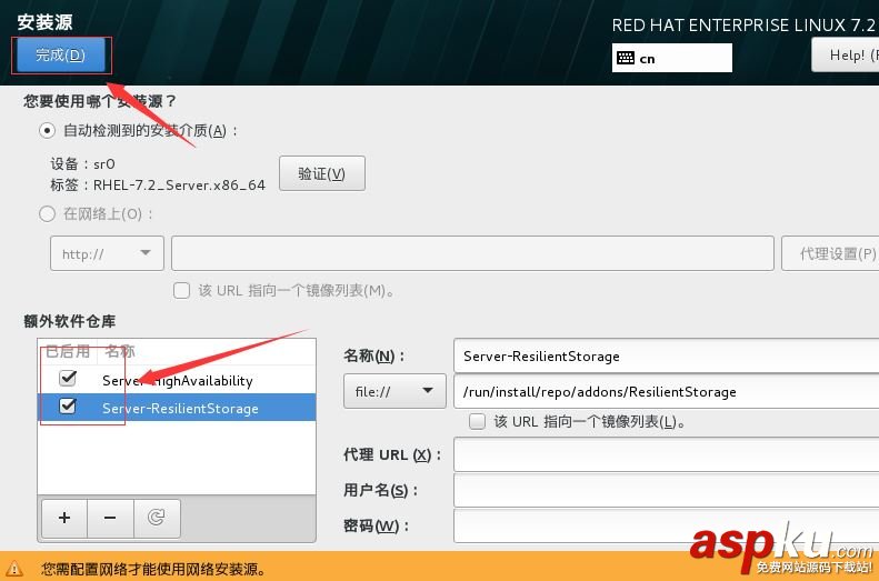 vmware12中安裝 RedHat RHEL7.2系統的詳細步驟(圖文) VM12安裝,RedHat,RHEL7.2,vmware安裝
