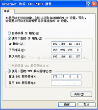 Docker容器通過獨立IP暴露給局域網的方法 docker容器獨立ip,docker,容器,局域網