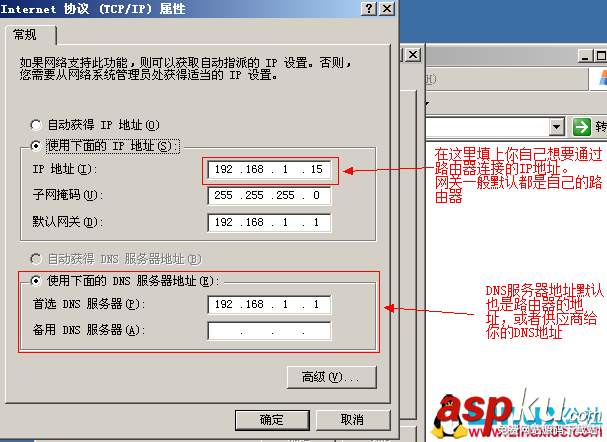 VMware搭建虛擬機服務器 vmware虛擬機,服務器,虛擬機搭建網站,vmware端口映射