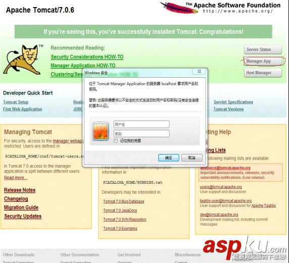 tomcat簡介_動力節點Java學院整理 tomcat簡介,Tomcat基本配置