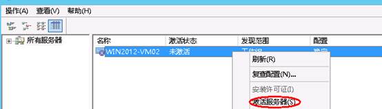 Windows server 2012遠程桌面會話主機和遠程桌面授權 win2012,遠程桌面