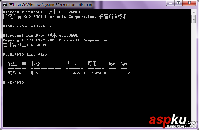 解決預(yù)裝win8系統(tǒng)重裝win7后無法進入系統(tǒng) win8重裝win7無法開機,GPT轉(zhuǎn)換成mbr格式,重裝win7