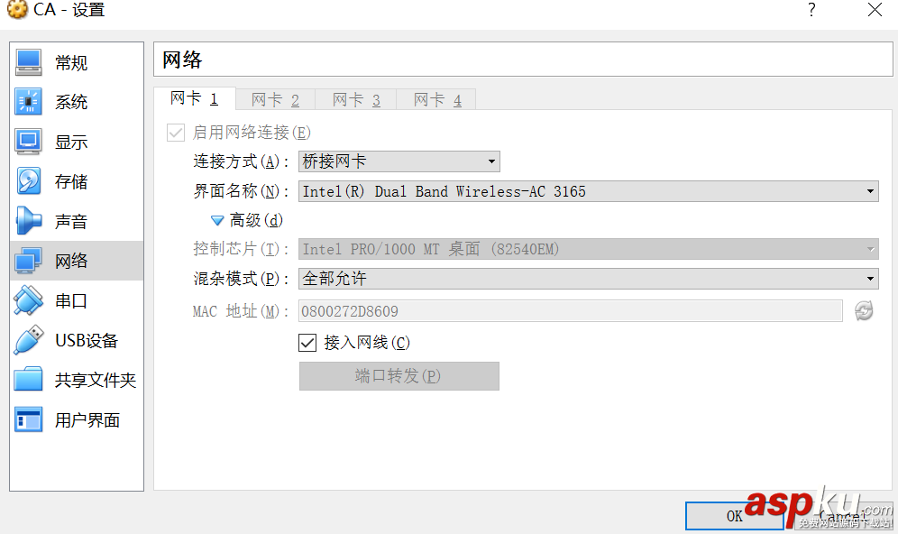 VirtualBox下Centos6.8網絡配置教程 VirtualBox,Centos6.8,網絡