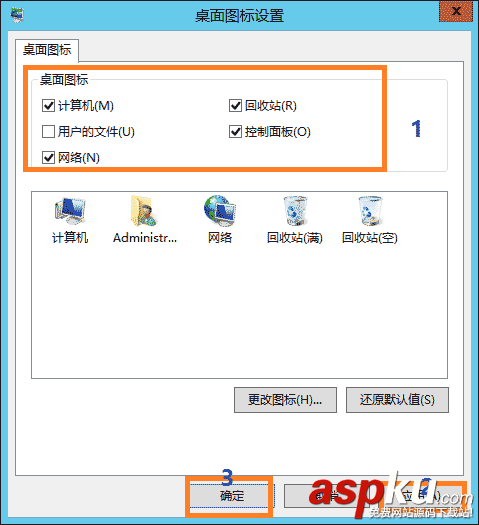 Windows Server 2012 服務器優化圖文方法 win2012,服務器優化
