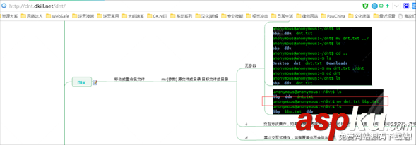 CentOS 安裝 Mongodb詳解(在線和離線) centos,安裝mongodb,離線mongodb,安裝,離線安裝mongodb