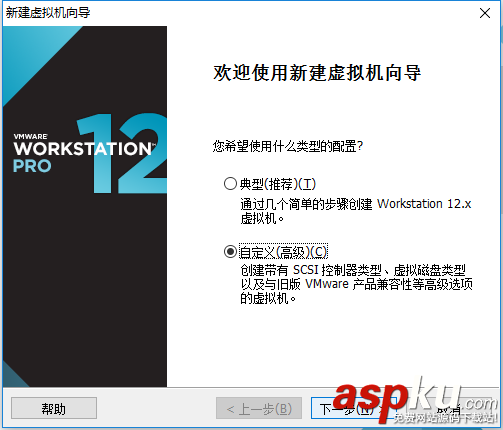 vmware Workstation安裝教程 vmware,Workstation