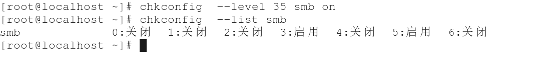 Linux中samba服務器的搭建教程 Linux,samba