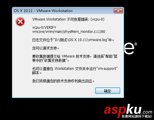 詳解VMware12安裝Mac OS X 10.11(圖文步驟) vmware12安裝mac,os,vmware12,mac,x