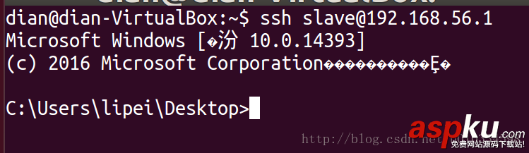 Windows上SSH服務器配置圖文教程 window,ssh服務器配置,windows,ssh