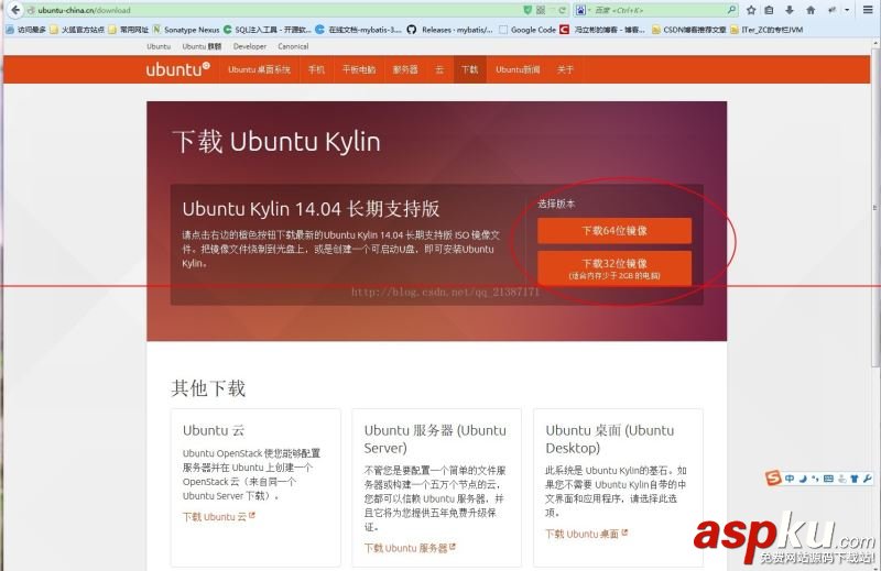 使用VMware10安裝Ubuntu 14步驟圖文詳解 vmware,安裝,ubuntu