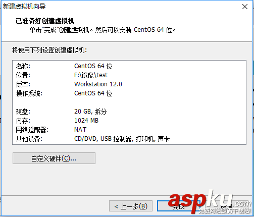 vmware安裝CentOS 7的詳細教程 vmware,CentOS7