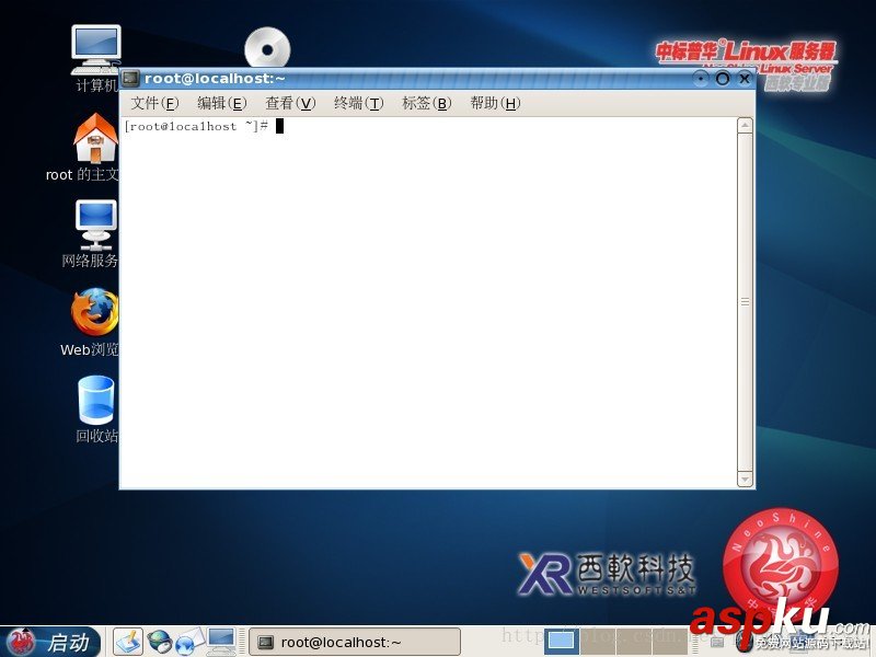 FOXHIS PMS前臺西軟服務(wù)器端和客戶端安裝教程 FOXHIS,西軟服務(wù)器