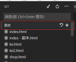 在vscode中使用Git的教程 vscode中使用git,vscode,git
