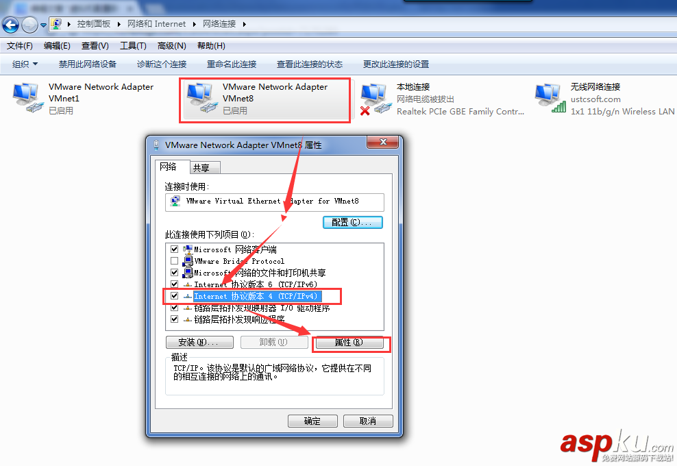 VMware配置虛擬機靜態IP地址的方法 VMware,IP地址
