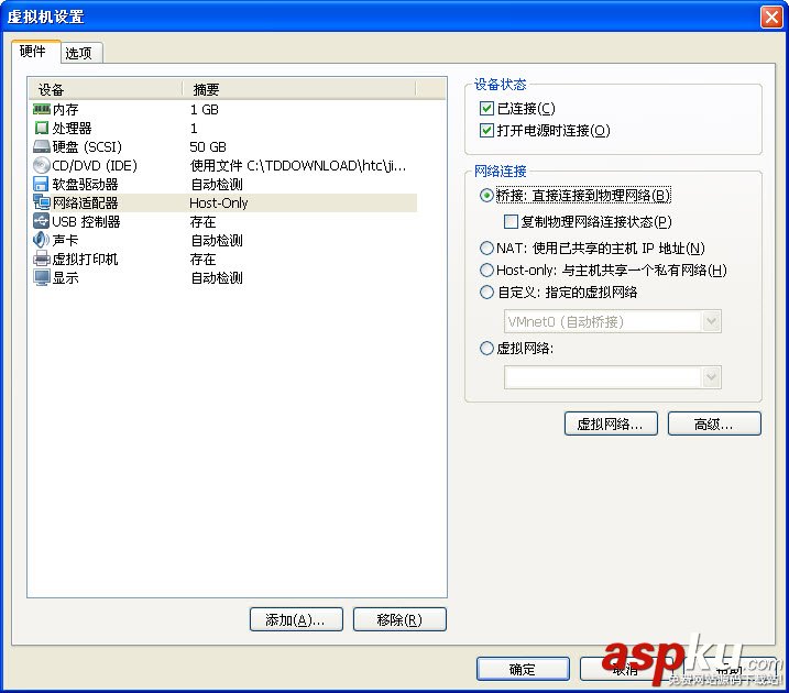 VMware WorkStation的三種網絡連接方式詳解 vmware網絡連接方式,vmware虛擬機網絡設置,vmware三種網絡模式