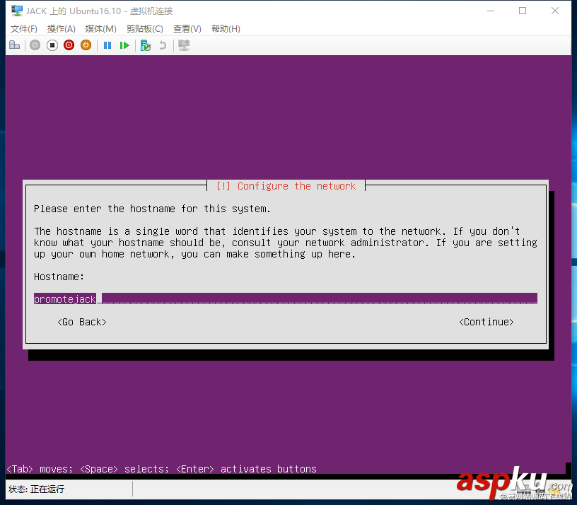 詳解使用Hyper-V安裝Ubuntu Server 16.10 hyper,v,ubuntu,16.04,Hyper-V安裝Ubuntu,Server