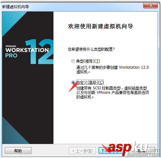 Vmware虛擬機中centOS7安裝圖文教程 Vmware,centOS7
