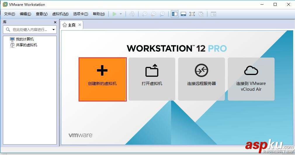 Vmware虛擬機安裝Ubuntu 16.04 LTS(長期支持)版本+VMware tools安裝的圖文教程 虛擬機裝vmware,tools,vmware