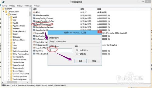未啟用對服務(wù)器的遠(yuǎn)程訪問的解決方法 服務(wù)器,遠(yuǎn)程訪問