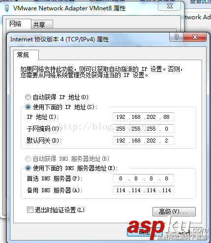 VM12中CentOS7以NAT的方式連接網絡的方法 vm12,nat上網設置,vmware,nat連接,nat