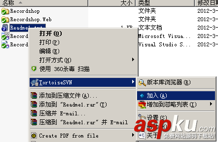 TortoiseSVN使用方法_動力節(jié)點Java學院整理 TortoiseSVN,SVN