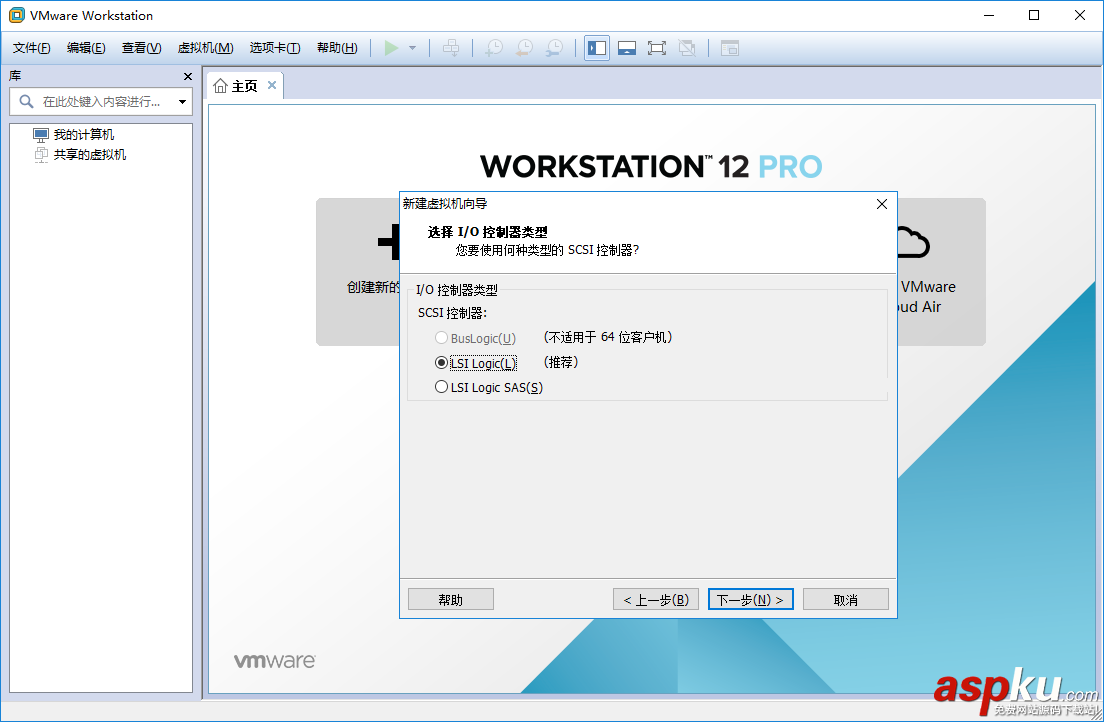 VMware Workstation Pro下CentOS 7 64位服務(wù)器安裝教程 VMware,Workstation,Pro,CentOS7,CentOS