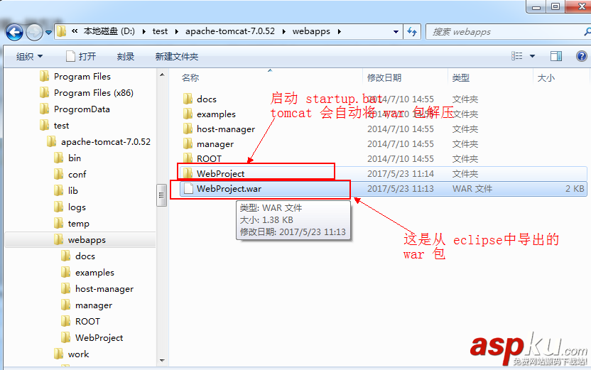 Tomcat 部署項目的三種方法詳解 tomcat三種部署方式,Tomcat部署方式,tomcat,部署項目