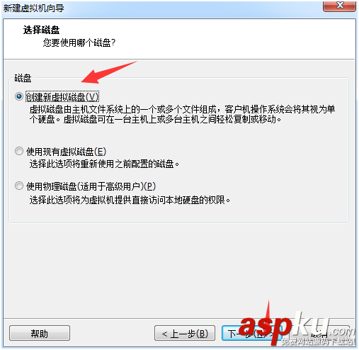 Vmware虛擬機中centOS7安裝圖文教程 Vmware,centOS7