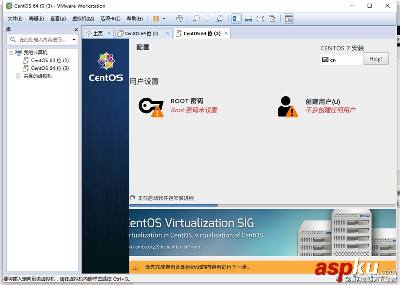 Linux系列教程之虛擬機中安裝Centos7.0 Linux,虛擬機,Centos7.0