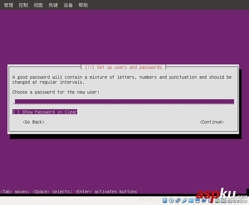 VirtualBox安裝Ubuntu Server16.04虛擬機的圖文教程 ubuntu,server,虛擬機