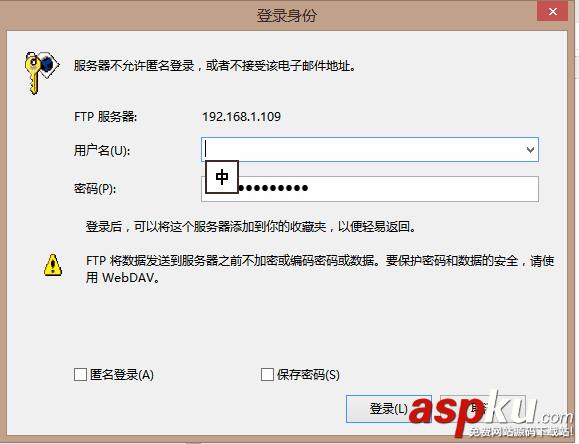 window8.1下FTP服務器安裝配置圖文教程 FTP,window,window8.1