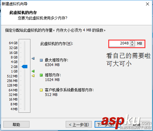 Vmware虛擬機安裝Ubuntu 16.04 LTS(長期支持)版本+VMware tools安裝的圖文教程 虛擬機裝vmware,tools,vmware